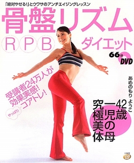 RPB1.jpg