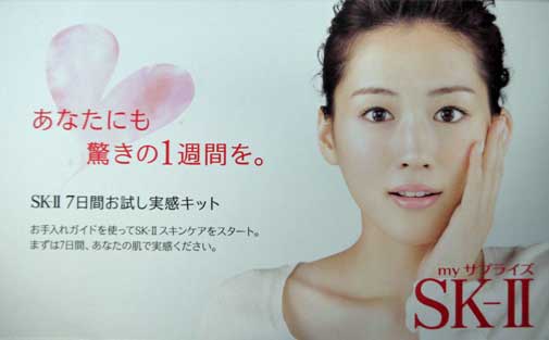 sk23.jpg